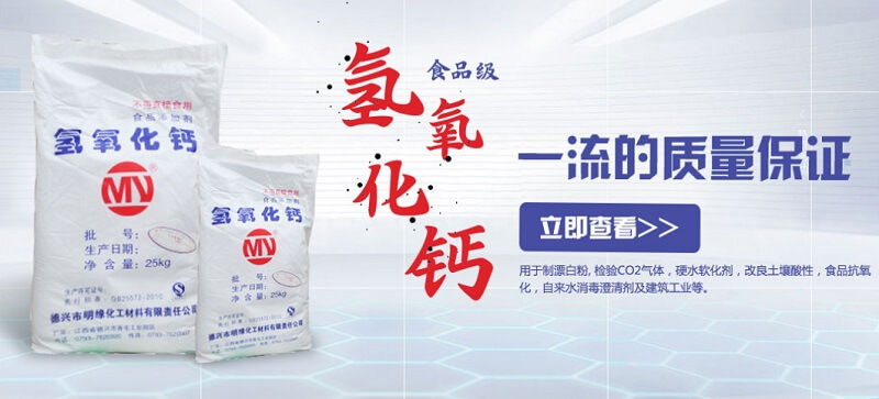 新增乙二醇產能集中投放 煤制產品空間廣闊_巴豆酸,石墨粉,硫酸氫鈉,二氧化氯消毒劑,食品級氫氧化鈣