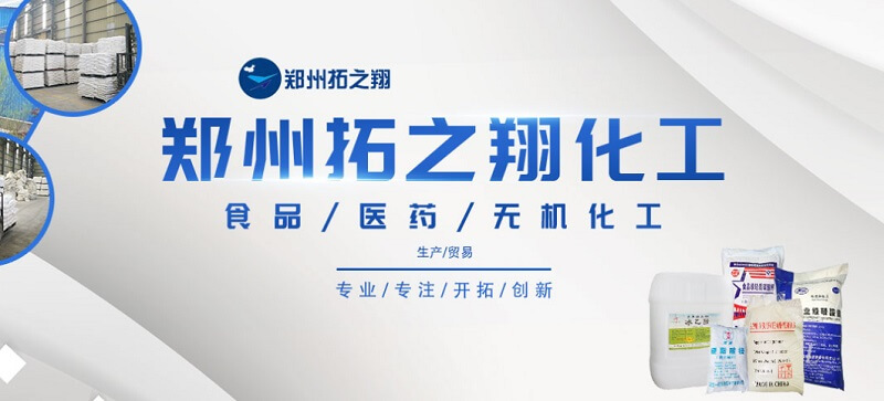 上可發電、下能養魚，國內首個海上風電+海洋牧場示范項目將在山東開建_巴豆酸,石墨粉,硫酸氫鈉,二氧化氯消毒劑,食品級氫氧化鈣