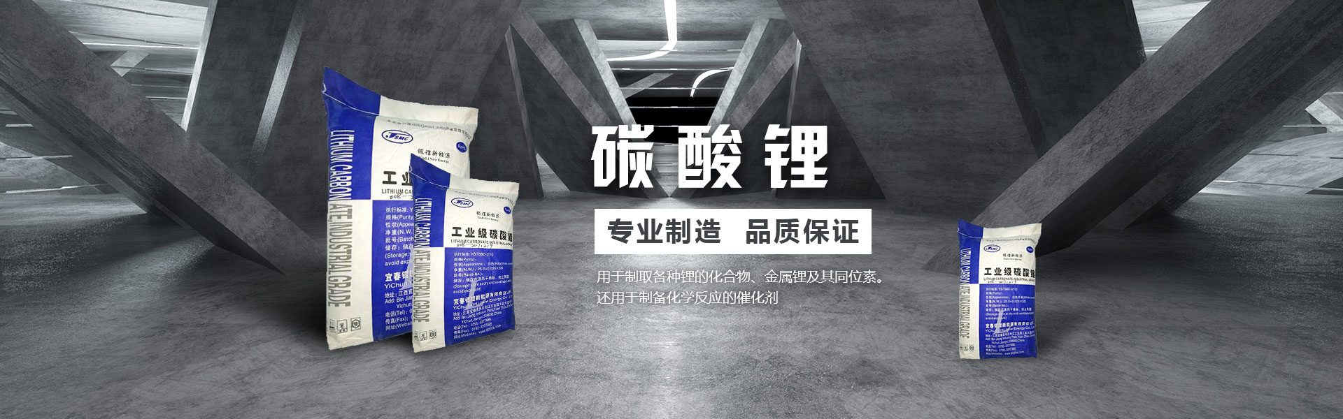 化工園區及危化品企業安全風險排查治理導則解讀_巴豆酸,石墨粉,硫酸氫鈉,二氧化氯消毒劑,食品級氫氧化鈣