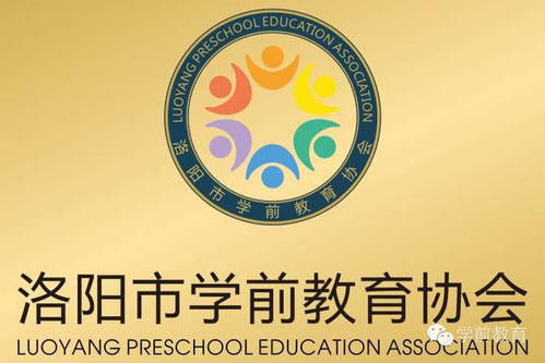 共話幼教發展新篇章 河南省幼教用品專委會與洛陽市學前教育協會開展走訪交流